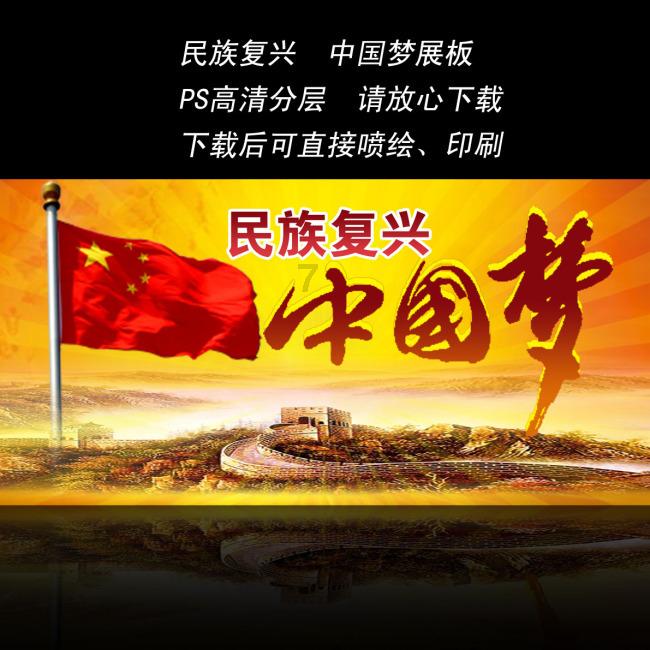 填满红色选关版