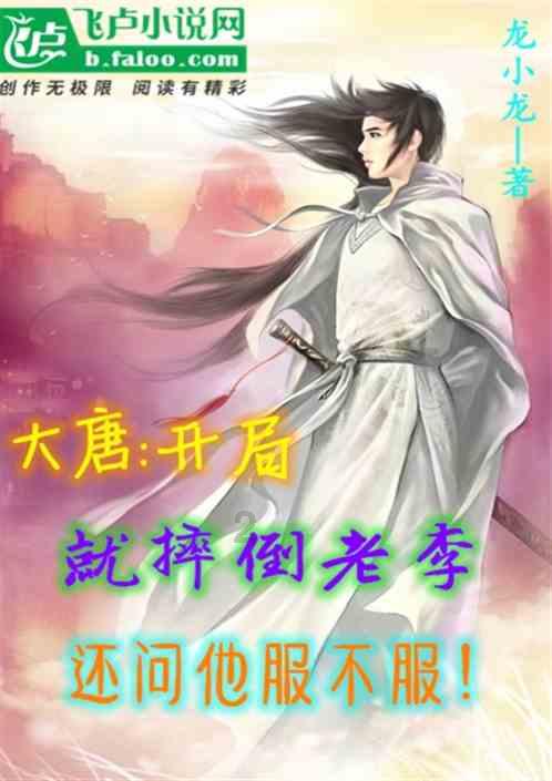 可爱猪救援2